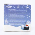 Ёлочный шар своими руками на новый год «Холодное сердце», набор для творчества, 9 см - Фото 4