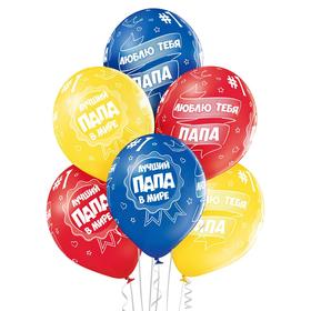 Шар латексный 14" «Лучший папа», пастель, набор 10 шт., МИКС 7381394