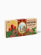 Подарочный набор новогодний, безалкогольных бальзамов 3 шт.×110 мл «Новый год: Долголетия в новом году» - Фото 6