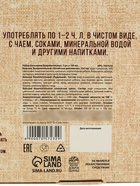 Подарочный набор новогодний, безалкогольных бальзамов 3 шт.×110 мл «Новый год: Долголетия в новом году» - Фото 8