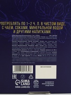 Подарочный набор безалкогольных бальзамов, новогодний, 3 шт. 110 мл «Здоровый сон» - Фото 8