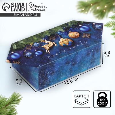 Коробка подарочная - конфета складная «С новым годом», 9×14.5×5 см