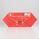 Сборная коробка‒конфета «Новогодняя почта», 18 × 28 × 10 см - Фото 3