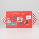 Сборная коробка‒конфета «Новогодняя почта», 18 × 28 × 10 см - Фото 2