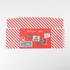 Сборная коробка‒конфета «Новогодняя почта», 18 × 28 × 10 см - Фото 5