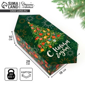 Сборная коробка‒конфета «Новогодняя ёлка», 18 × 28 × 10 см