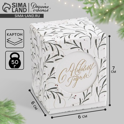 Бонбоньерка новогодняя «Веточки», 6×7×6 см