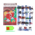 Новогодняя алмазная мозаика с частичным заполнением «Новый год. Чай у камина», 15 х 21 см - Фото 4