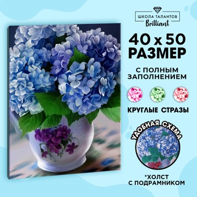 ваза для цветов мозаика прозрачный (М7521)
