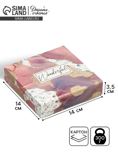 Кондитерская упаковка, коробка «Wonderful», 14×14×3.5 см