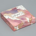 Коробка кондитерская складная, упаковка «Wonderful», 14 х 14 х 3,5 см - Фото 3