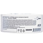 Малярная лента Klebebander, 38мм*20м, бумажная (комплект 8 шт) - фото 24616387