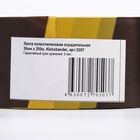 Лента для ограждений Klebebander,  50мм*200м, чёрно-желтая, неклейкая 7387851 - фото 13797388