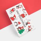 Набор детских новогодних носков KAFTAN "Пингвин" 3 пары, размер  14-16 - фото 30305418