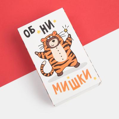 Носки детские KAFTAN «Мишки», набор 3 пары, размер 14-16