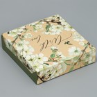 Коробка кондитерская складная, упаковка «With love», 14 х 14 х 3.5 см - Фото 3