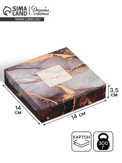 Кондитерская упаковка, коробка Present for you, 14×14×3.5 см