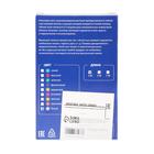 Неоновая нить Cartage для подсветки салона, адаптер питания 12 В, 2 м, белый - Фото 7