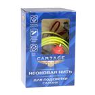 Неоновая нить Cartage для подсветки салона, адаптер питания 12 В, 2 м, лимонный - Фото 5