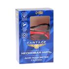 Неоновая нить Cartage для подсветки салона, адаптер питания 12 В, 2 м, розовый - Фото 5