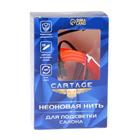 Неоновая нить Cartage для подсветки салона, адаптер питания 12 В, 2 м, оранжевый - Фото 5