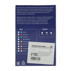 Неоновая нить Cartage для подсветки салона, адаптер питания 12 В, 5 м, лимонный - Фото 7