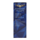 Неоновая нить Cartage для подсветки салона, адаптер питания 12 В, 5 м, лимонный - Фото 8