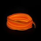 Неоновая нить Cartage для подсветки салона, адаптер питания 12 В, 5 м, желтый - Фото 1