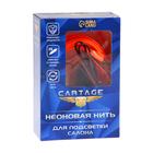 Неоновая нить Cartage для подсветки салона, адаптер питания 12 В, 5 м, оранжевый - Фото 5