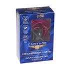 Неоновая нить Cartage для подсветки салона, адаптер питания 12 В, 7 м, фиолетовый - Фото 5