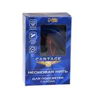 Неоновая нить Cartage для подсветки салона, адаптер питания 12 В, 7 м, синий - Фото 5