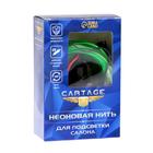 Неоновая нить Cartage для подсветки салона, адаптер питания 12 В, 7 м, зеленый - Фото 5