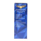 Неоновая нить Cartage для подсветки салона, адаптер питания 12 В, 7 м, белый 6937277 - фото 16180899