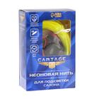 Неоновая нить Cartage для подсветки салона, адаптер питания 12 В, 7 м, лимонный - Фото 5