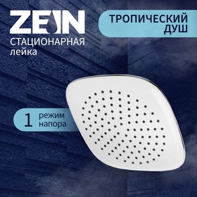 Лейка стационарная ZEIN Z019, пластик, квадратная с округленными углами, 1 режим, белый/хром