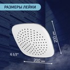 Лейка стационарная ZEIN Z019, пластик, квадратная с округленными углами, 1 режим, белый/хром - Фото 2
