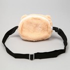 Сумка детская плюшевая «Медвежонок», бежевая - фото 37431278