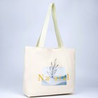 Сумка-шопер Natural, без молнии, с подкладкой, бежевая 6926378 - фото 16152992