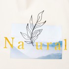 Сумка-шопер Natural, без молнии, с подкладкой, бежевая 6926378 - фото 16152993