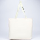 Сумка-шопер Be yourself без молнии с подкладкой, цвет розовый - фото 30305447