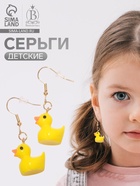 Серьги детские Выбражулька «Утята», жёлтые в золоте - Фото 1