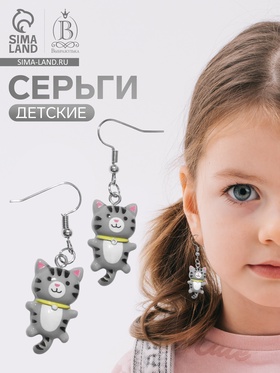 Серьги детские "Выбражулька" котята, цвет серый в серебре