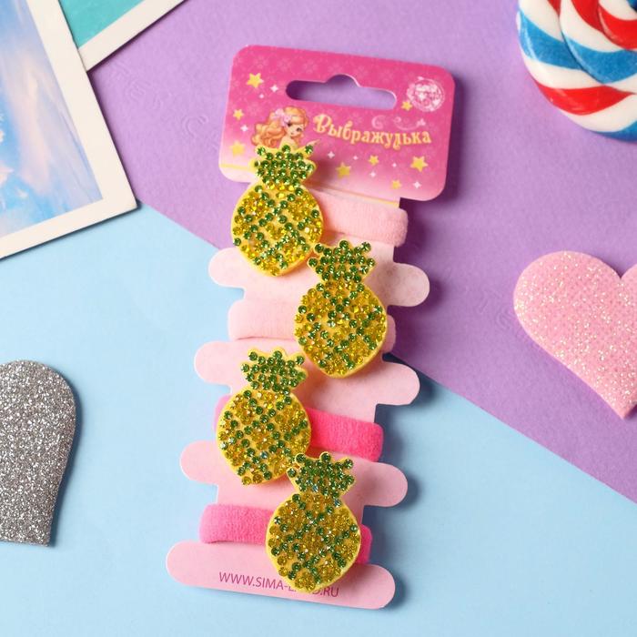 Резинки для волос «Летний сезон», набор 4 шт., ананасики, 2 см - Фото 1