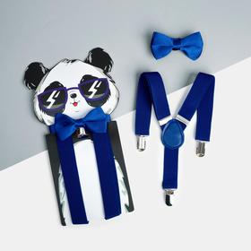 Набор детский KAFTAN "Панда" подтяжки и галстук-бабочка