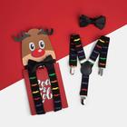 Новогодний набор для мальчика KAFTAN «Олень» подтяжки и галстук-бабочка - фото 9408553