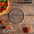 Форма для выпечки пиццы, d=15 см, цвет серебряный - Фото 2