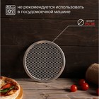 Форма для выпечки пиццы, d=15 см, цвет серебряный - Фото 3