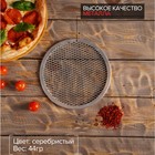 Форма для выпечки пиццы, d=18 см, цвет серебряный - Фото 2