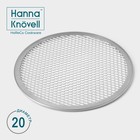 Форма для выпечки пиццы, d=20 см, цвет серебряный - Фото 1