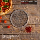 Форма для выпечки пиццы, d=20 см, цвет серебряный - Фото 2